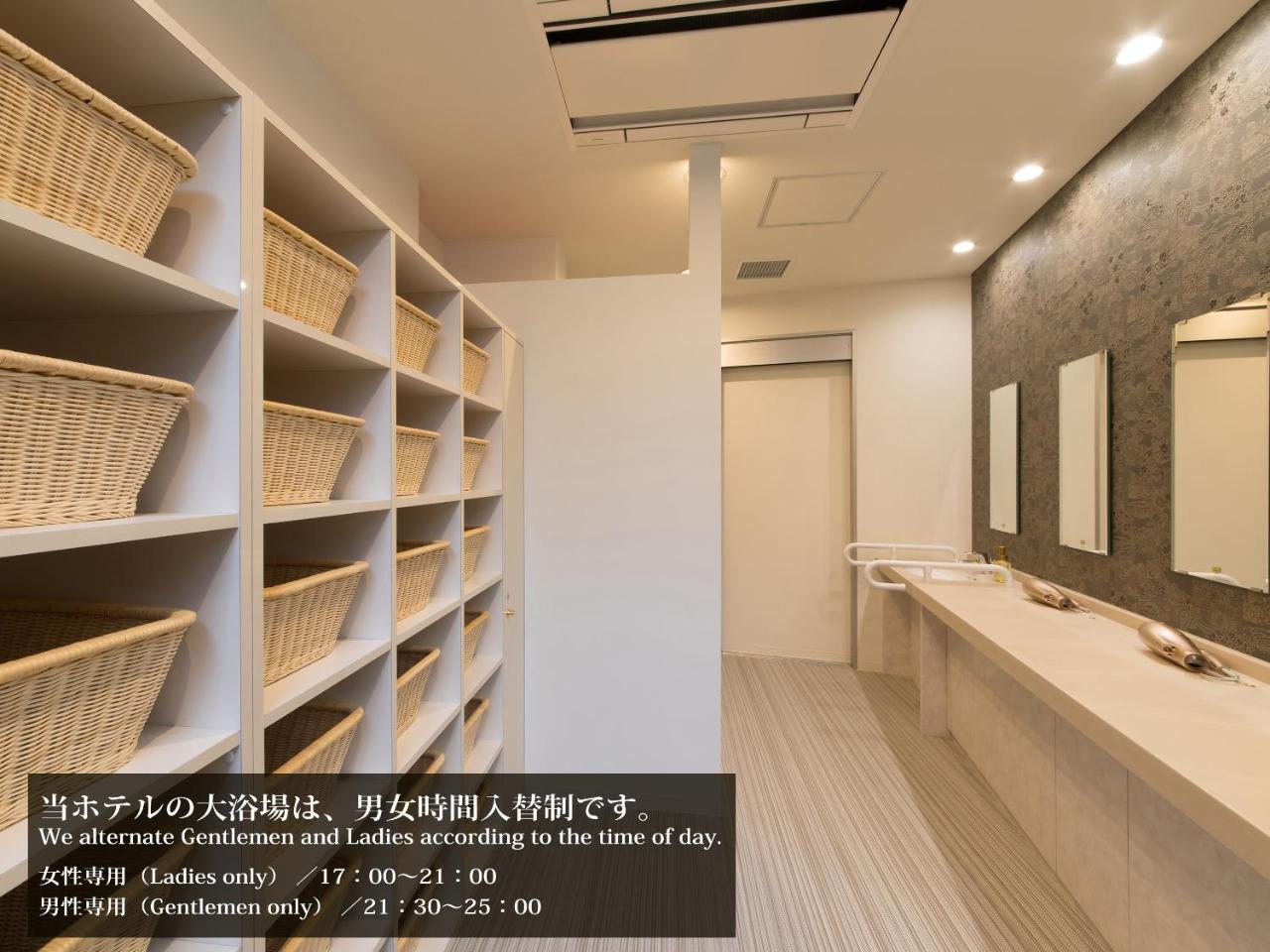S.Training Center Hotel Oszaka Kültér fotó
