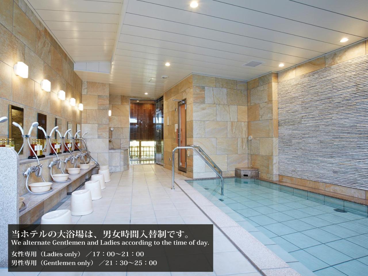 S.Training Center Hotel Oszaka Kültér fotó