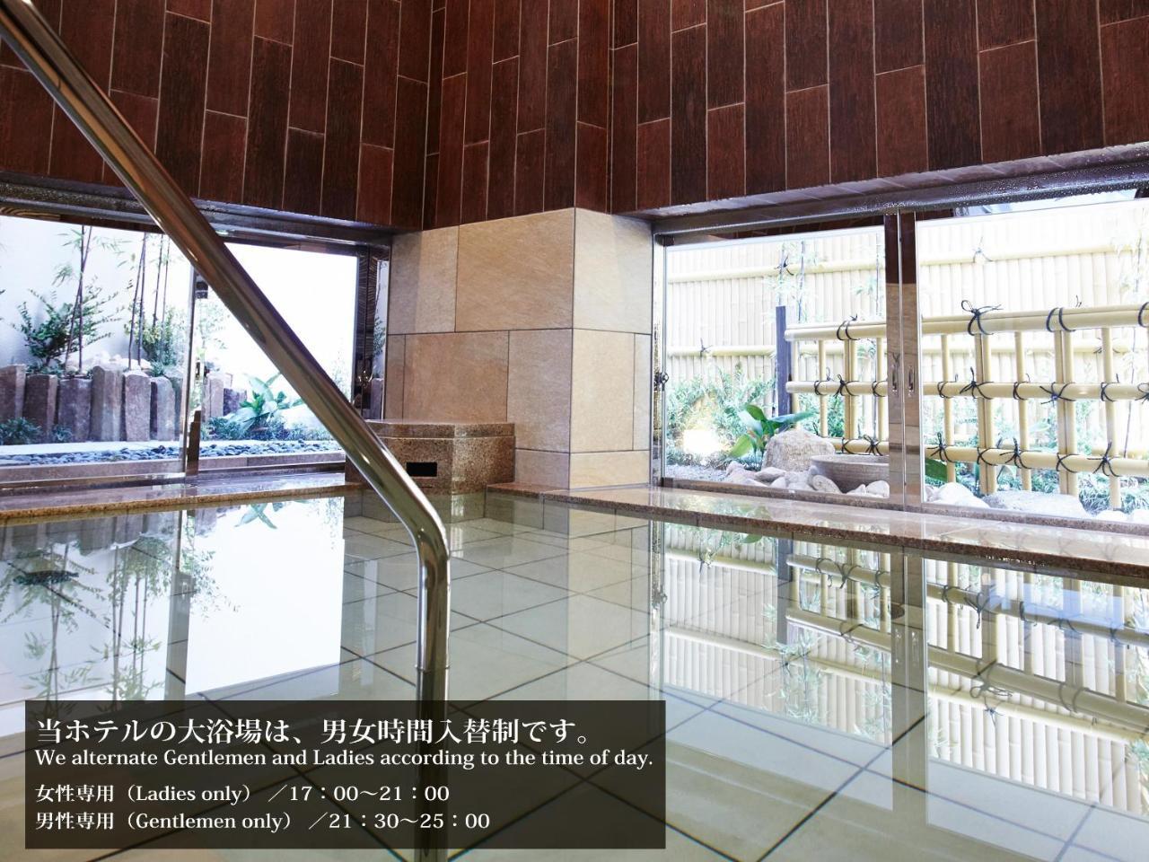 S.Training Center Hotel Oszaka Kültér fotó